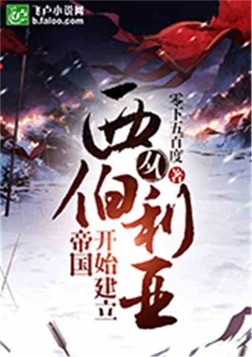 【蓝色监狱】糸师冴的中场战事