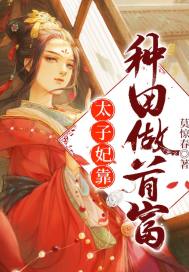 女王的苏醒（THE QUEEN）