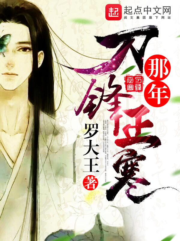 『魔道祖师忘羡』惟相依