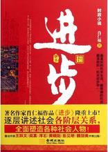 热芭吃下甜甜果实为我疯狂打榜类似小说