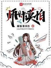 反向逃婚