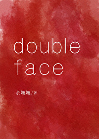 Doubleface小说百度云