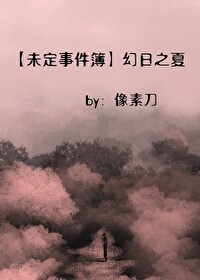 未定事件簿官方下载入口