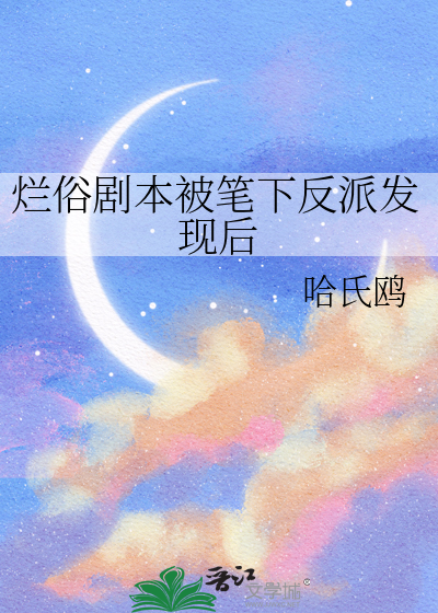 无限流代表作