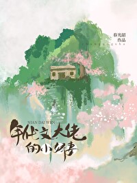 七零年代