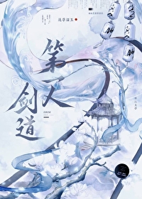 美人师兄不