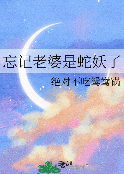 忘记老婆生日怎么办