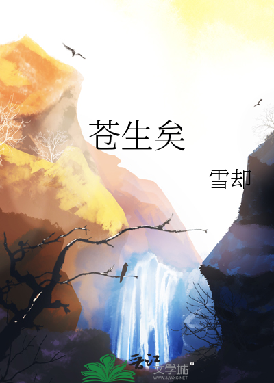 终极三国同人原创女主小说