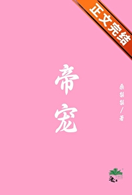 无上帝宠全文免费阅读笔趣阁