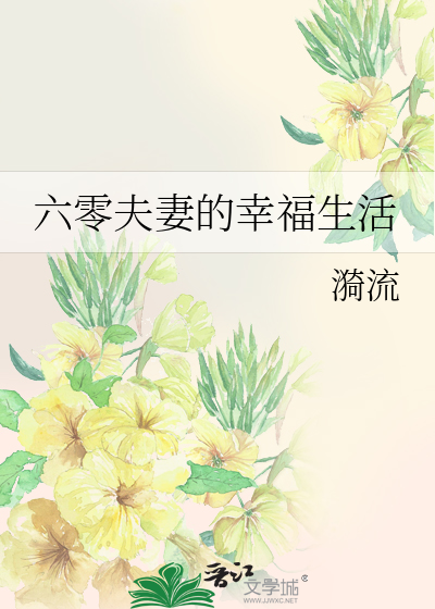 这个孩子打小就聪明