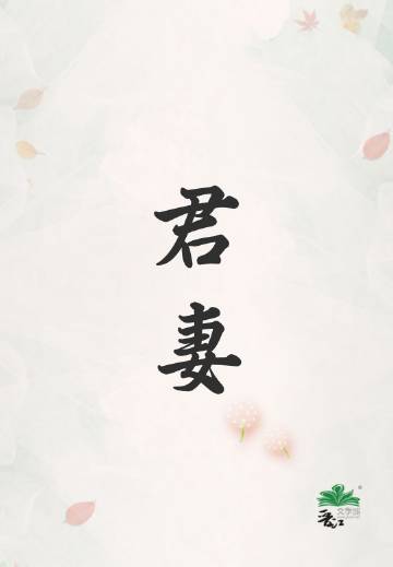 你思绪万千