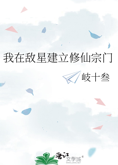 我在敌宗当绿茶免费