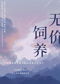 渣女会给你花钱吗