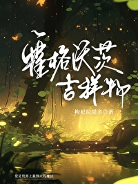 霍格沃茨legacy