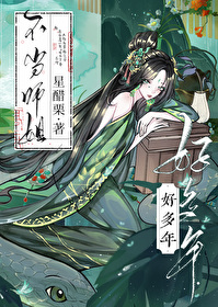 不当大师姐