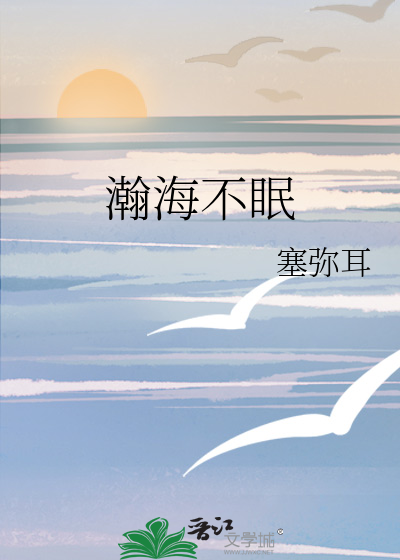 瀚海指代什么