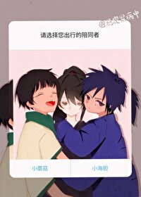 不是要扭曲厨 漫画