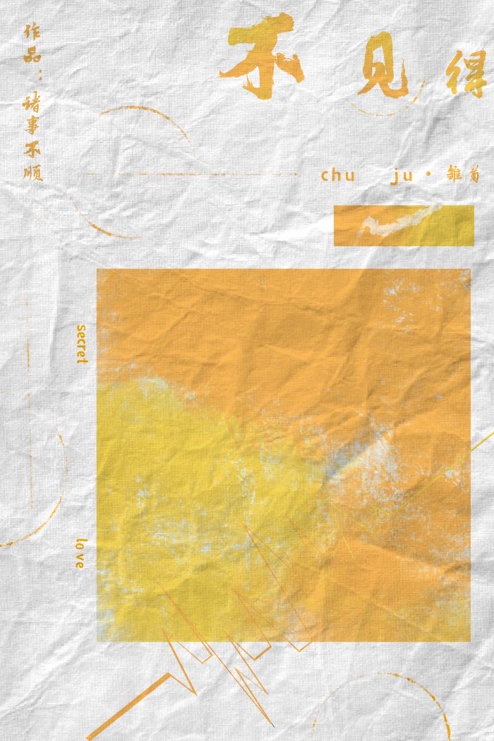 我的阅读经验告诉我