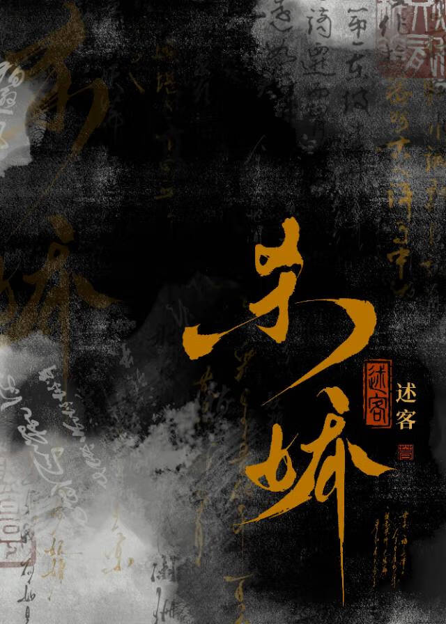 我首富的身份被暴光