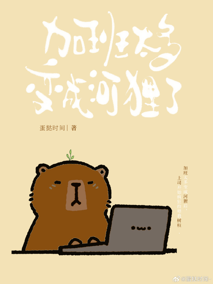 加班过多可以作为离职理由吗