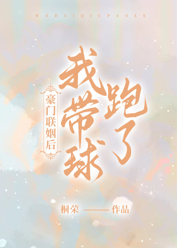 追妻路漫漫小说免费阅读