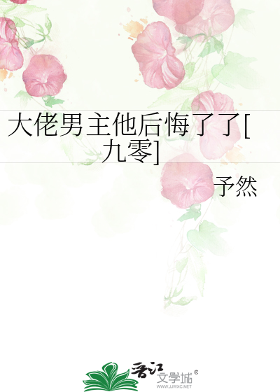 大佬他当爹了(快穿) 作者:从南而生